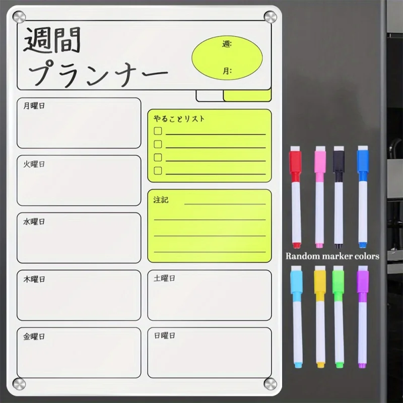 アクリル ホワイトボード セット For refrigerators Mealプランナー メニューボード キッチンUse Grocery ToDo リスト BuyいMaterialリスト ファミリーディナー For refrigerators Genera