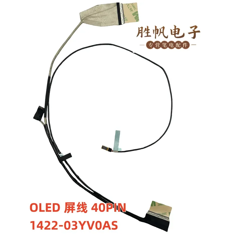 For For ASUS Vivobook 14 X1405 OLED screen cable 40PIN 1422-03YV0AS