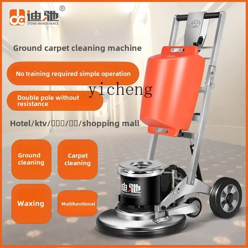 ZZ Multifunctional Floor Carpet Washing Machine Industrial Hand Push Brushing Machine