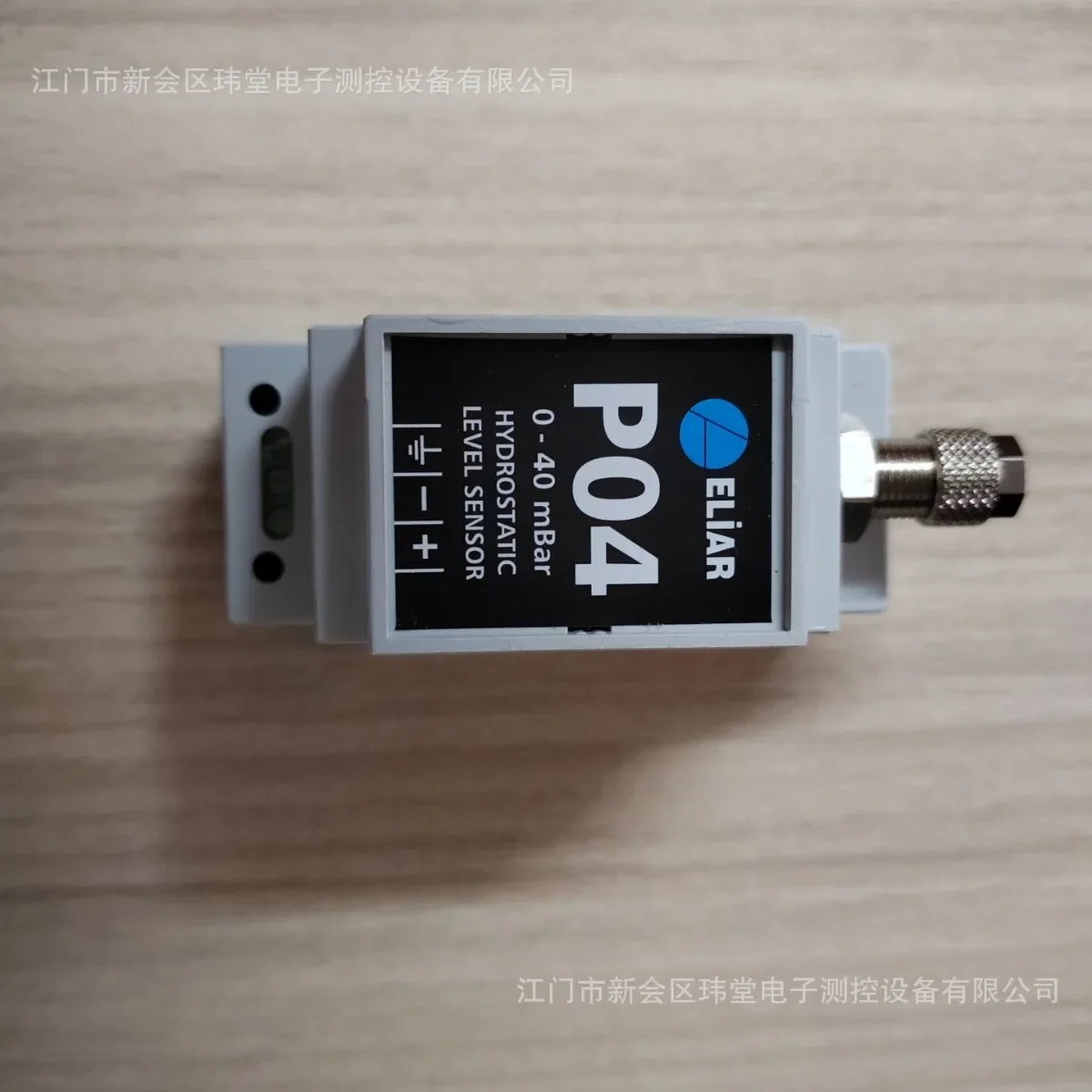 2026 Spot P04 Pressure Sensor 0-40mbar Turkey ELiAR