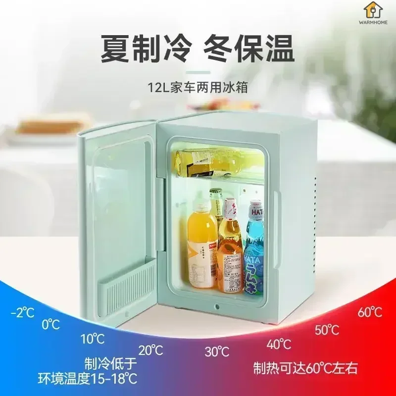 Car Refrigerator: Compact and portable, digital display temperature adjustment，For Home, Dorm, Office, Students & Breast Milk