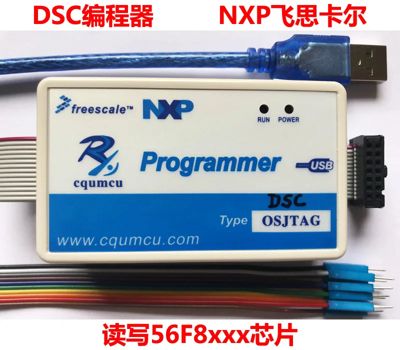 Programmer DSC Read-Write MC56F8xxx 8365 8367 8323 MWCT1 Download Burn