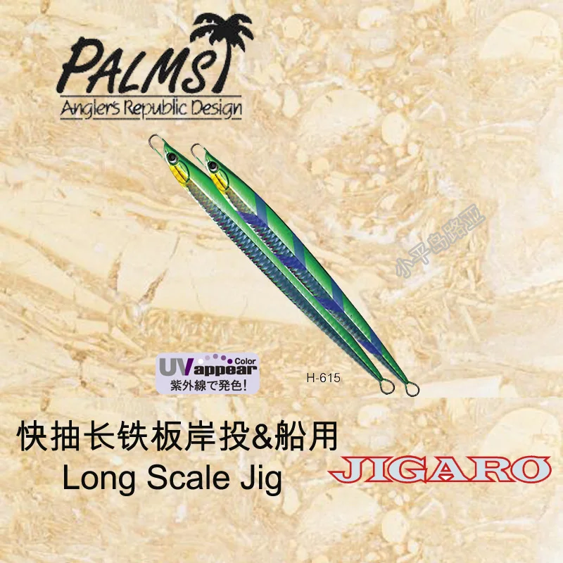 

PALMS Coconut Tree ZetZ JIGARO Jig Japan's Fast-pumping Slow-rocking Long-strip Shore Cast Iron Plate Bait ≦100g.