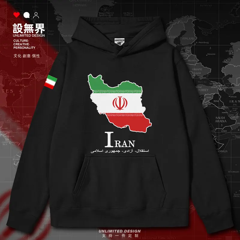 

Iran Iran National Map mens hoodies Sportswear clothing fashion tracksuit Coat crewneck sweatshirt white clothes autumn winter