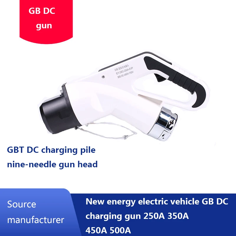 

EVSE 250A GBT DC зарядное устройство с 2 м кабелем подходит для экспорта BYD транспортных аксессуаров