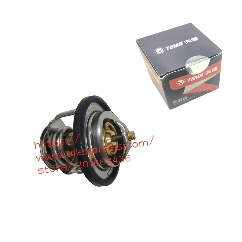 Engine Thermostat for Lifan 320/Smily 520/Breez 530/Celliya 620 720/Cebrium X50 X60