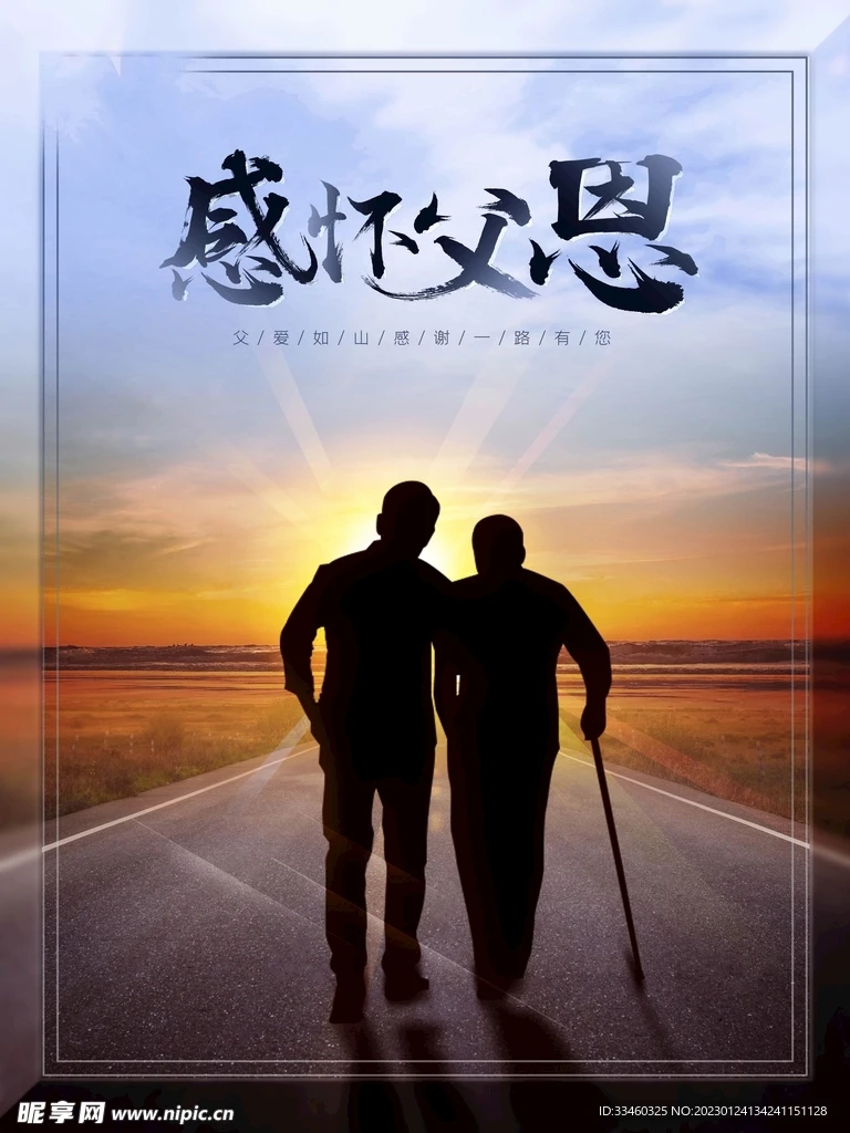 Convert To Drivesha…