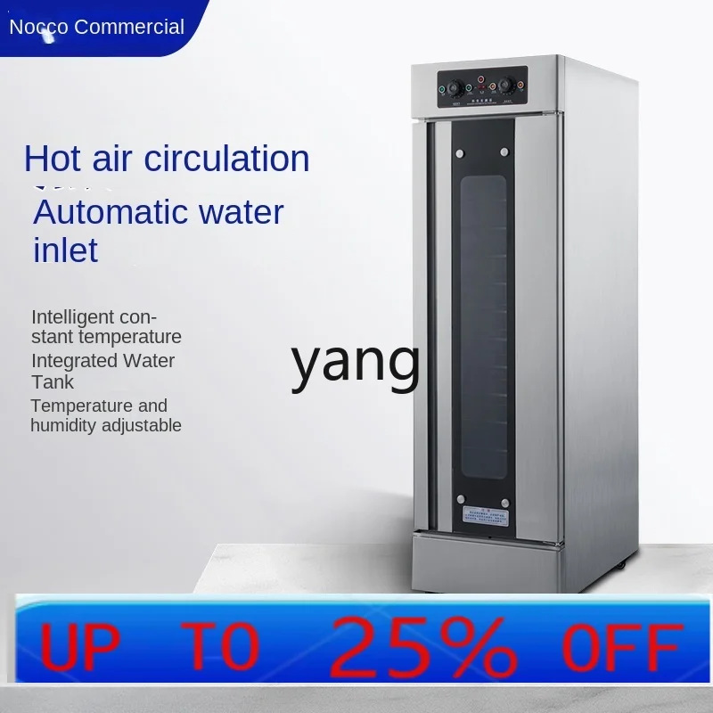 

LH Fermentation Machine Commercial 13-Plate Baking Bread Steamed Bread Automatic