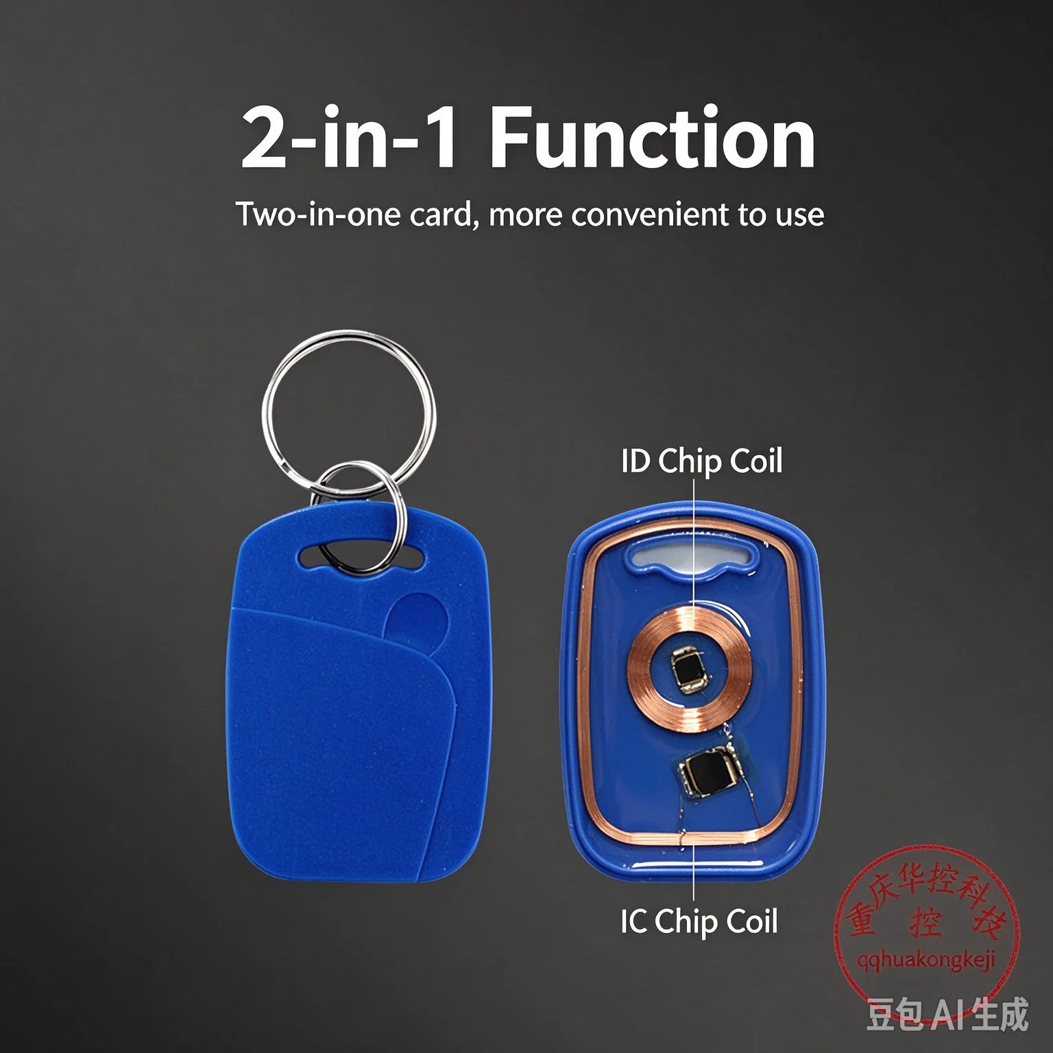 125KHz+13.56MHz Dual Chip RFID Key Fob TK4100 F08 Read Only Composite Keytag for Community Property Access Control
