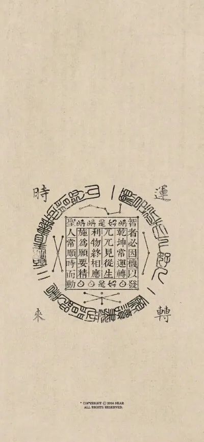 YIKONG YK4106 8-teiliges Metall-Zugstangen-Set Verbindungsstangen 1/10 RC Crawler Auto Upgrade-Teile Zubehör