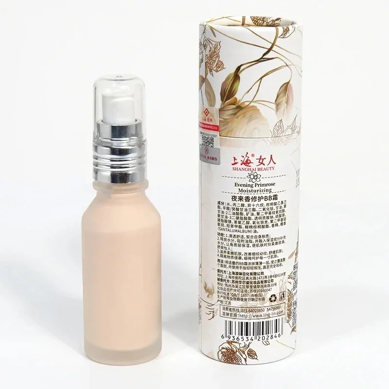 Shanghai Beauty Evening Primrose Makeup รองพื้น BB ครีมบำรุงผิวที่ละเอียดอ่อนคอนซีลเลอร์