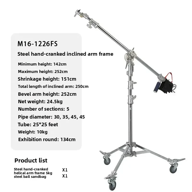 Dual-purpose reinforced with diagonal arm bracket studio full metal live broadcast