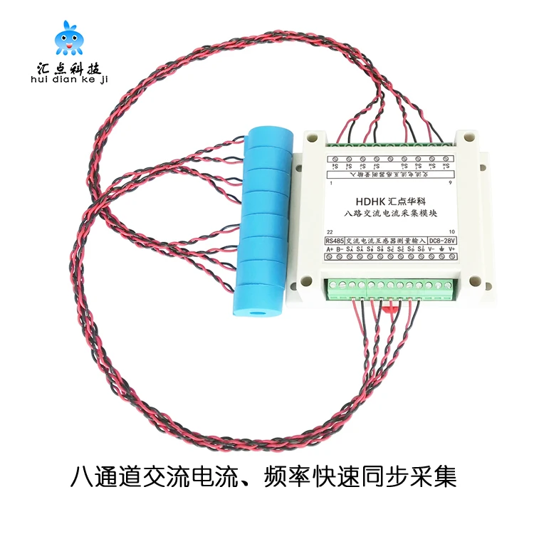 Multiple 8-channel AC current acquisition module RS485 measurement sensor transmitter MODBUS-RTU