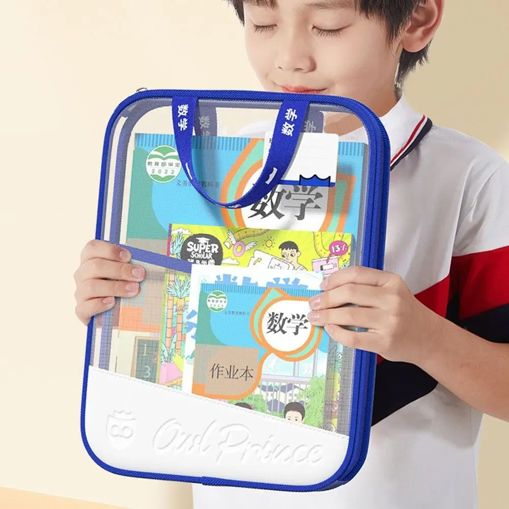 

A4 Transparent File Bag L-shaped Stationery Storage Subject Classification Bag Large Capacity Thickened Test Paper Storage Bag