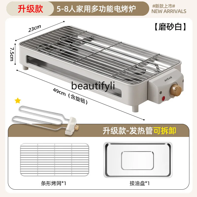 شواية منزلية شواية كهربائية موقد ماكينة شواء بدون دخاني