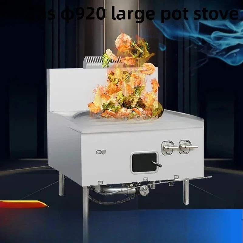 CF-1 Restaurant School Unit Restaurant Gas Large Pot Stove Canteen Liquefied Gas Gas Stove