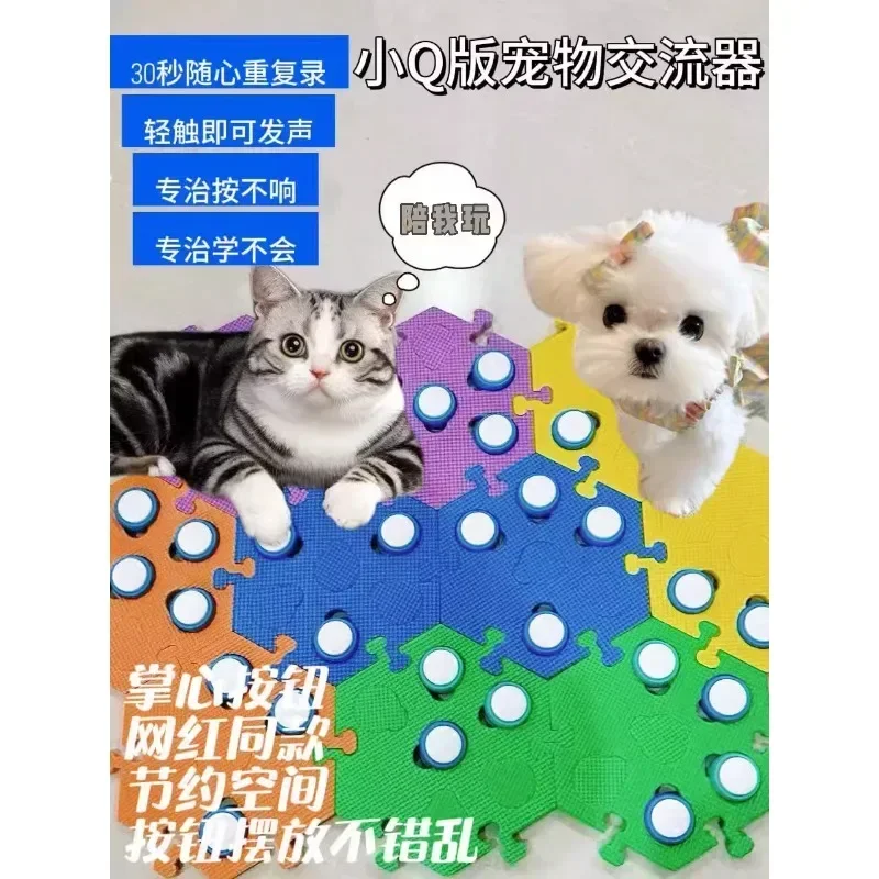 Cat communication button Mini pet button Sounder Dog recording button Communication voice conversation training bell