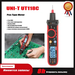 UNI-T UT118C Pen-Type Meter True RMS AC/DC 600V Mini Digital Multimeter Electrical Tool Large Capacitance 60mF.