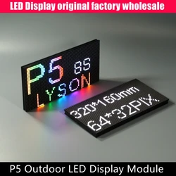 Factory Price P5 Outdoor Full Color SMD Advertising LED Screen Panel 320*160mm 64*32 Pixels Module