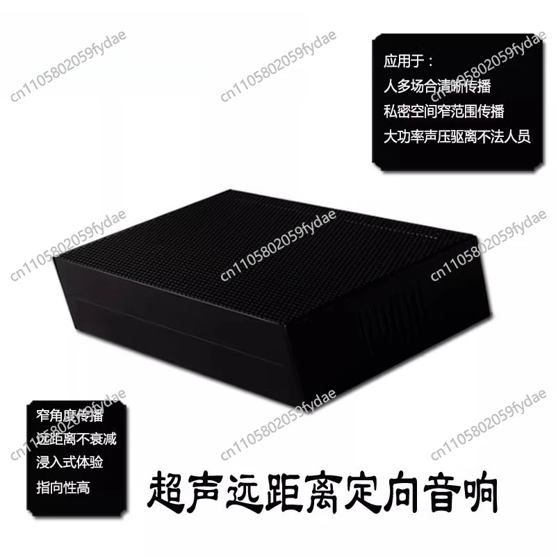 Ultrasonic Directional Speaker with Focused Audio Directional Sound WS-HP Maximum Transmission Distance Is 50 Meters