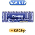AAA 12PCS