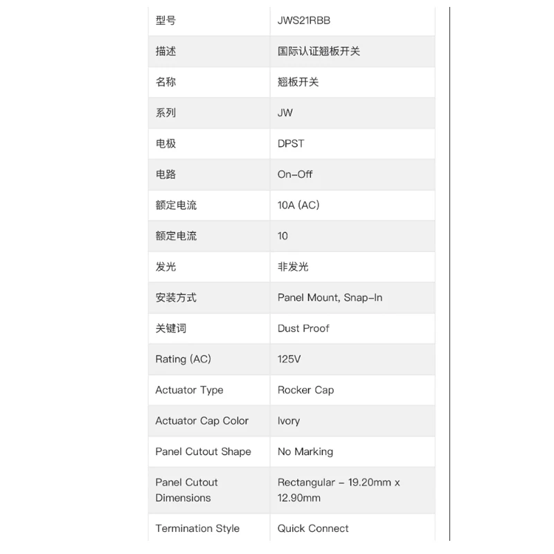 1 STÜCK/LOS 100% japanischer NKK JW-S21 JWS21RBB Wippschalter 4-polig 2-stufig 10A250V 15 * 21 Ein/Aus – Detail 3