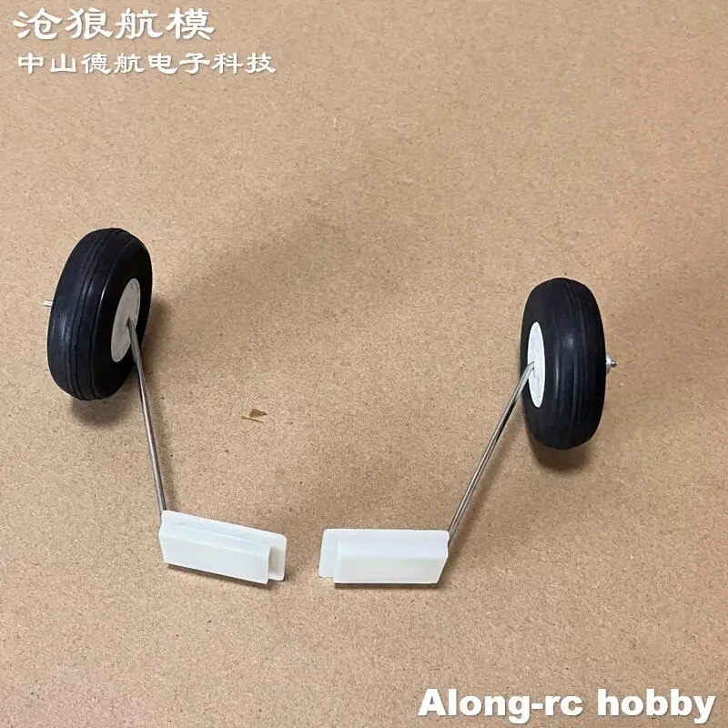 Freewing – pièce de rechange pour avion à réaction F-8E 64mm, train d'atterrissage avec Servo pour avion RC, modèles de bricolage, pièces de jouets