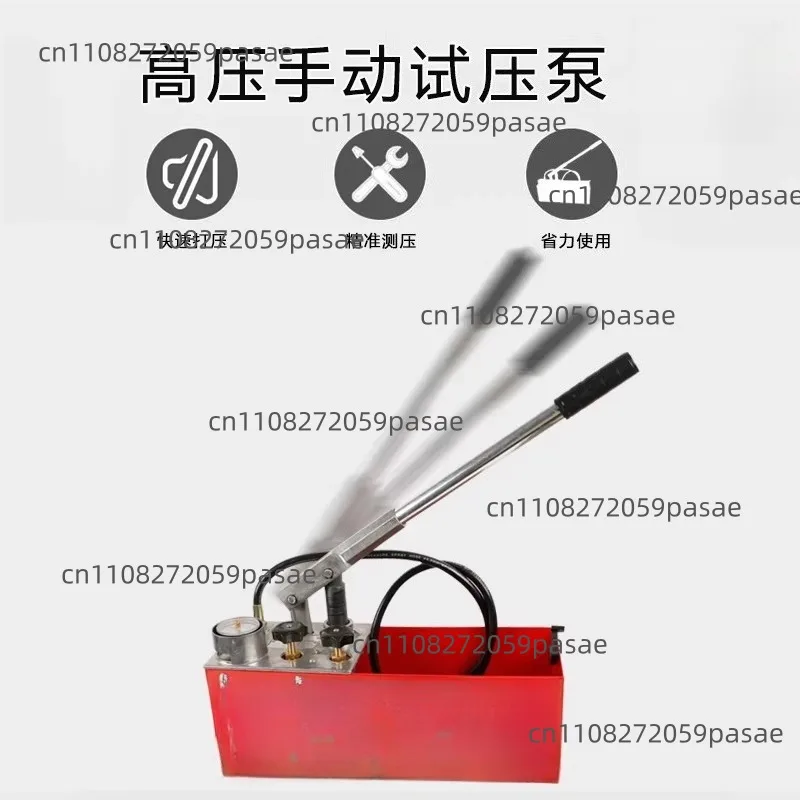 50KG Manual Pressure Testing Pump for PPR Water Pipes and Valves Pipe Leak Detection Machine Pressure Testing Equipment