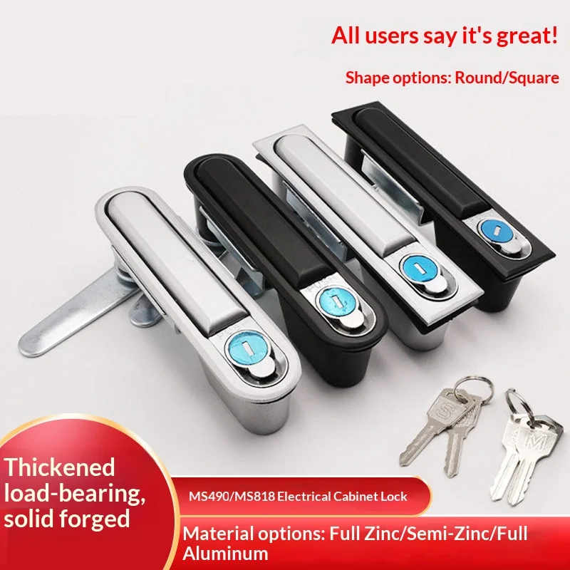 Electric Cabinet Lock MS818 Power Cabinet Door Lock MS490 Electricity Meter & Electrical Box Control Cabinet Lock MS480