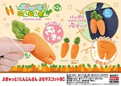 Schreeuw Knuffel Pukkyutto! Wortel Petit Mascotte Bc Squeeze En Maak Geluid Wortel 11.3Cm Stress Reliëf Speelgoed Knuffel Tas Hanger