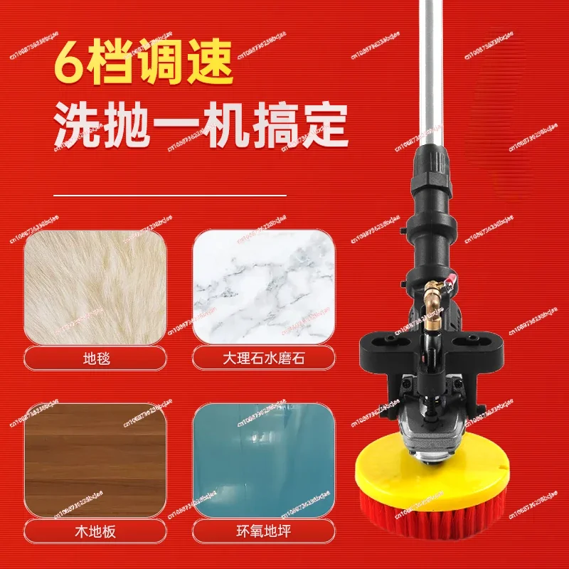 Handheld Electric Floor Brushing Tools Concrete Ground Brushing Machine Marble Tile Terrazzo Clean Equipment