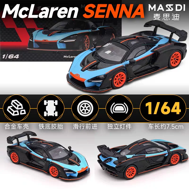 MASDI 1:64 McLaren Senna 756LT die-cast simulation alloy car model collection ornament, adult decoration.