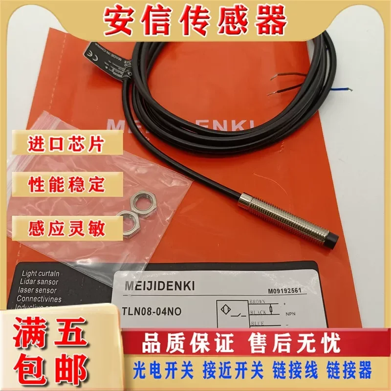 New Inductive Proximity Switch TLE08 for 02PO 02PC 02NO 02NC Sensors with Quality Assurance