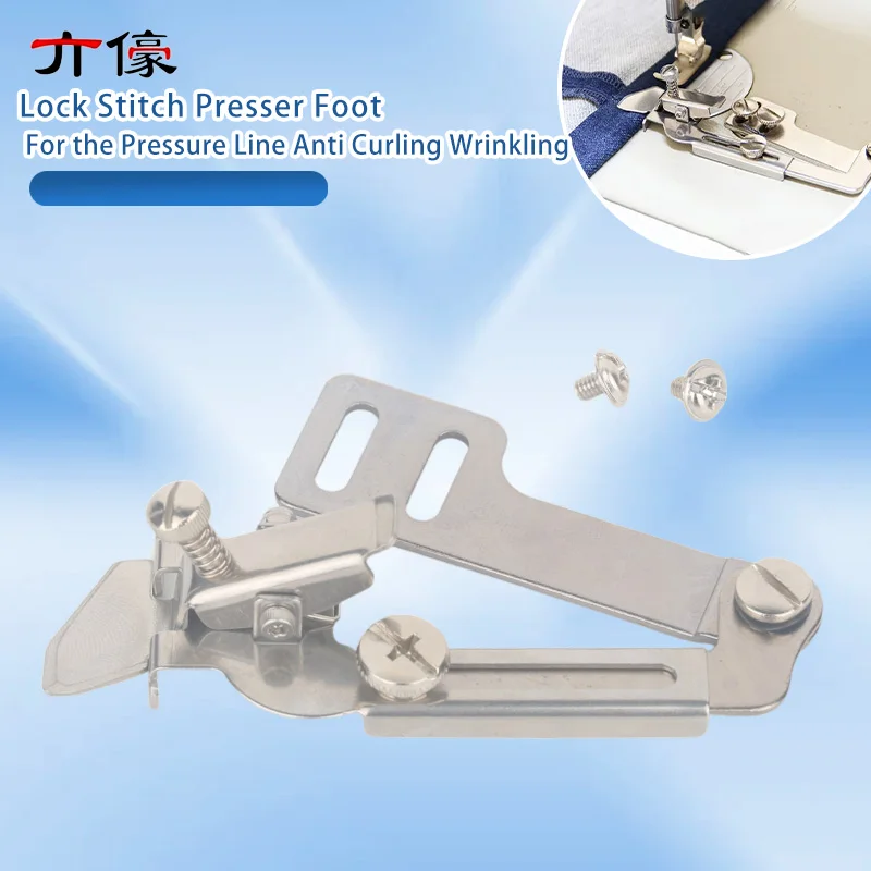 Industrial Sewing Machine Lock Stitch Presser Foot Rib Adjustable Regulation Tool of the Pressure Line Anti Curling Wrinkling