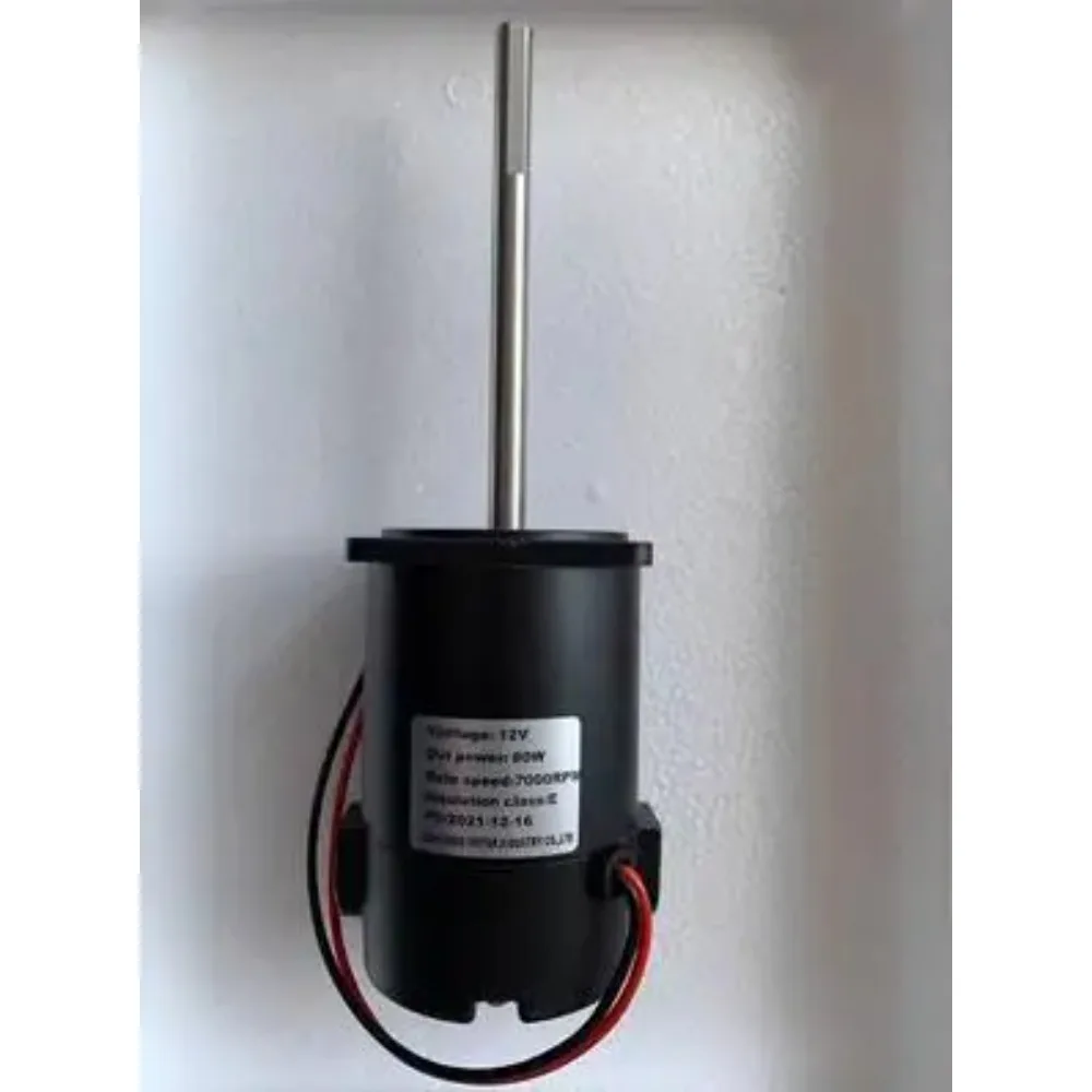 12V80W7000RPM high-power cotton candy motor, shaft diameter 10MM, shaft length 120MM, diameter 70MM