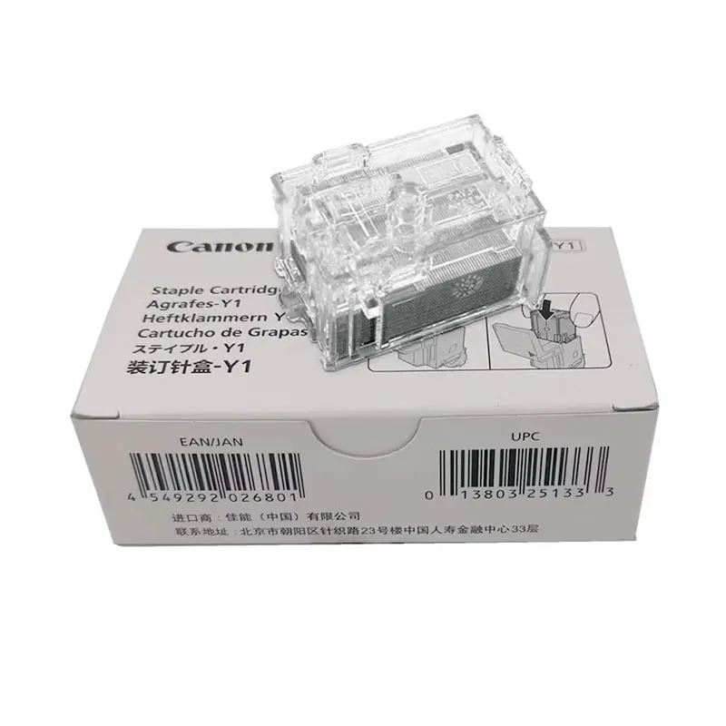 0148C001 STAPLE-Y1 Original Staple Cartridge 1 Box of 2 for Canon iR advv C5535 C5540 C5550 C5560 C7565 C7570 C7580 6055 6065