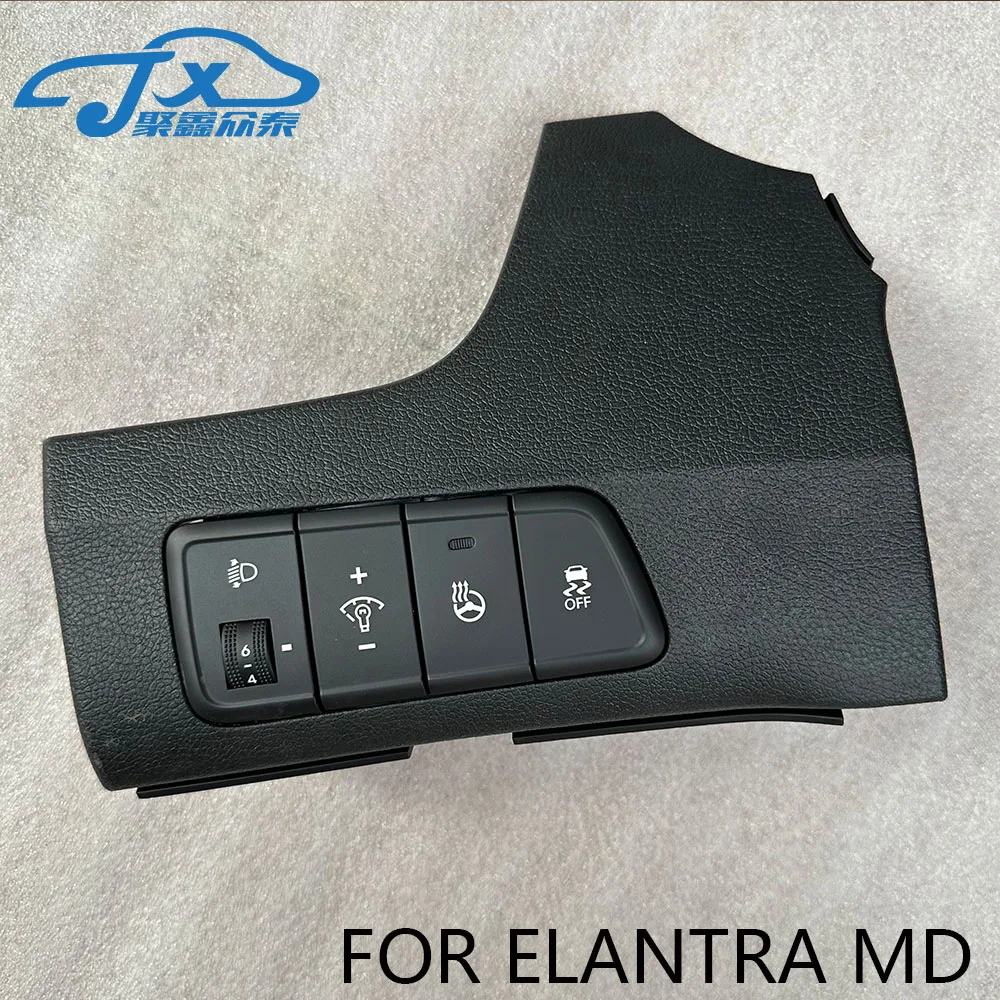 For Hyundai Elantra MD steering wheel heating switch, headlight height regulator, indoor background light regulator, body anti-s