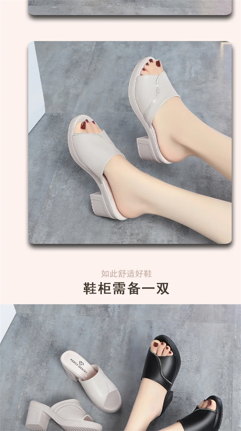 Women Summer New High-heeled Waterproof Platform Sandals Thick-heeled Bright Soft Leather Solid Fish Mouth Casual Slippers