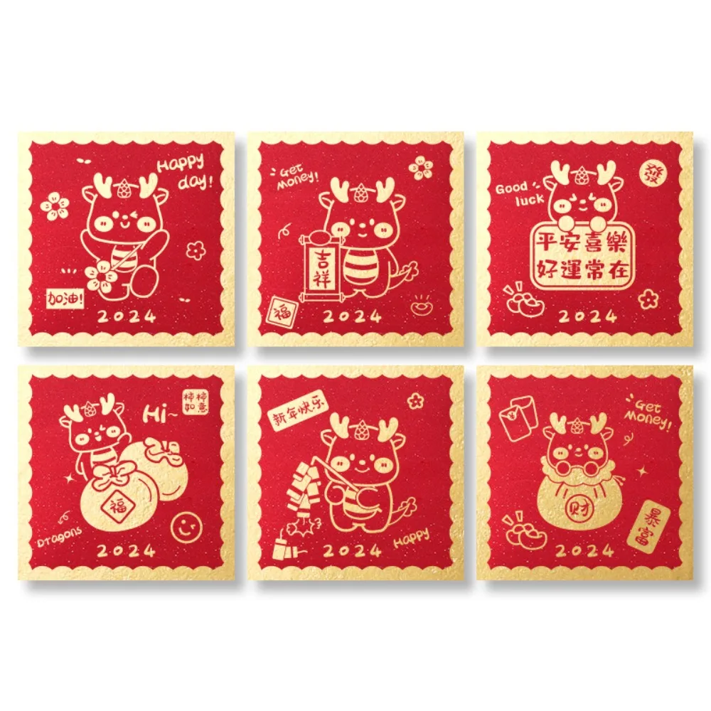 6Pcs Square Rectangle Chinese New Year Red Envelope Shining Hot Stamping Spring Festival Red Pocket Stamp Design Dragon Pattern