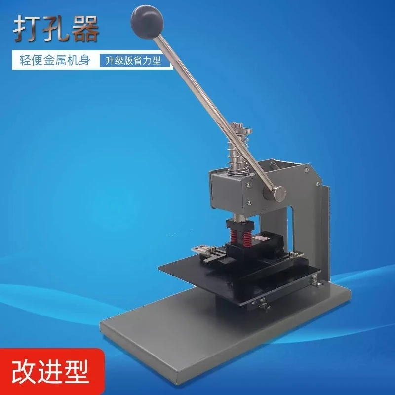 Heavy-Duty Slot Metal Single Hole Puncher 1-Hole Paper Punch 0.1-1.5MM Capacity for ID Card PVC Photo Slot and Paper