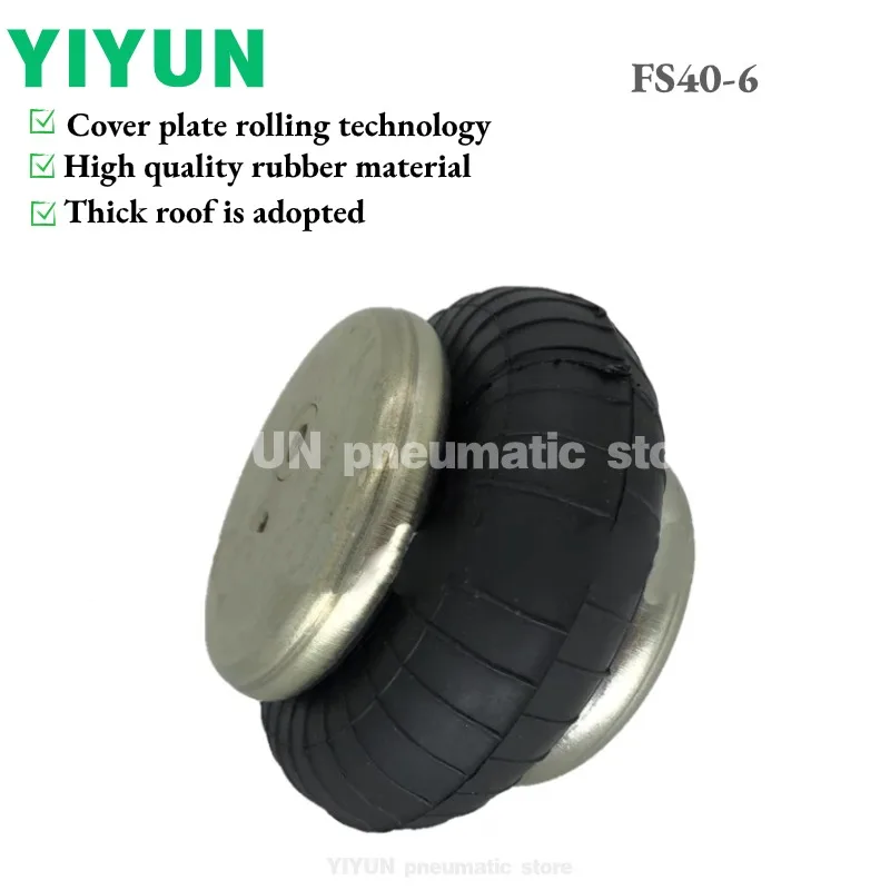 FS40-6 YIYUN  Machine Rubber press Air bag paper machine Vibrating screen centrifuge mechanical equipment Air spring