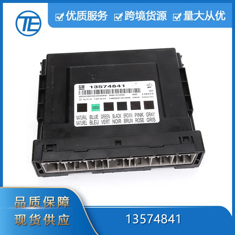 

Подходит для модели Chevrolet Chuangyi Auto Parts 13574841, модуль управления корпусом автоматической коробки передач