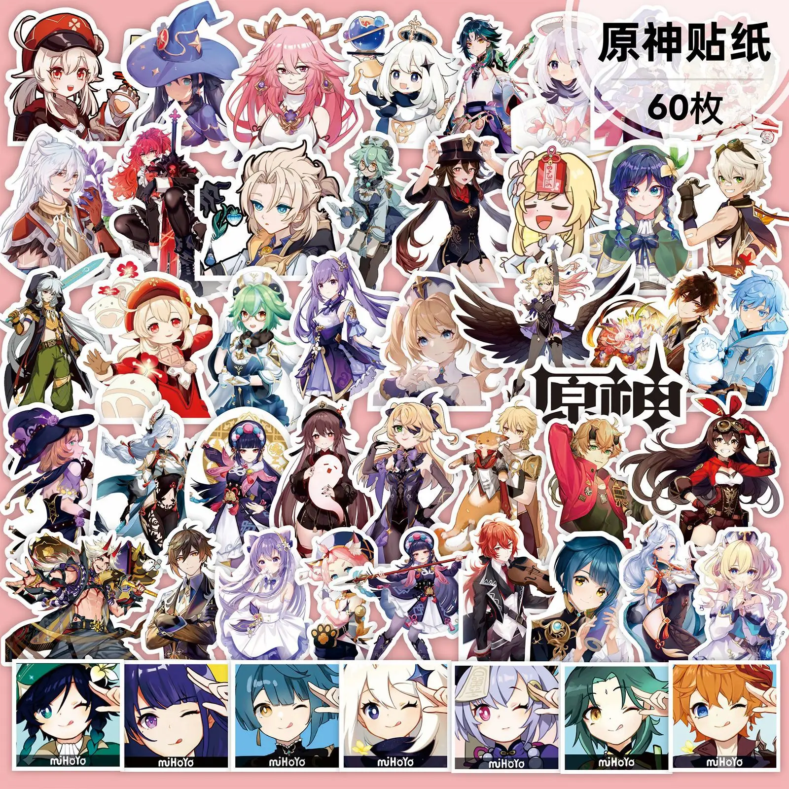 60Pcs/Set Genshin Impact Series Anime HD Printd Sticker Aether Lumine Decoration Notebook DIY Hand Account Diary Sticker Gifts