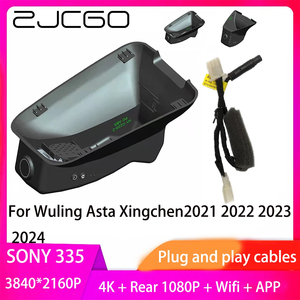 

ZJCGO Plug and Play DVR Dash Cam UHD 4K 2160P Video Recorder for Wuling Asta Xingchen 2021 2022 2023 2024