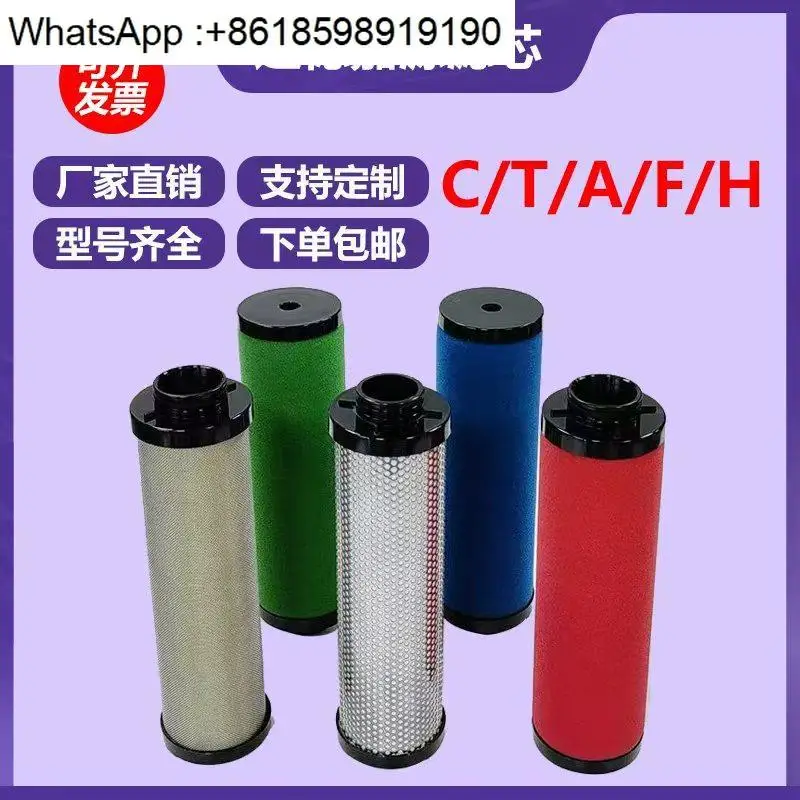 

Factory direct sales-Hangzhou Jiande Jiayuan CTAHF water dust oil compressed air pipeline filter precision filter element