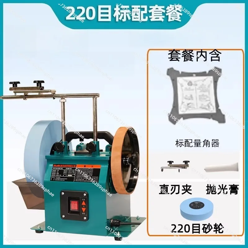 10-inch electric water-cooled dual-sandpaper grinding knife and meat cutter power tool