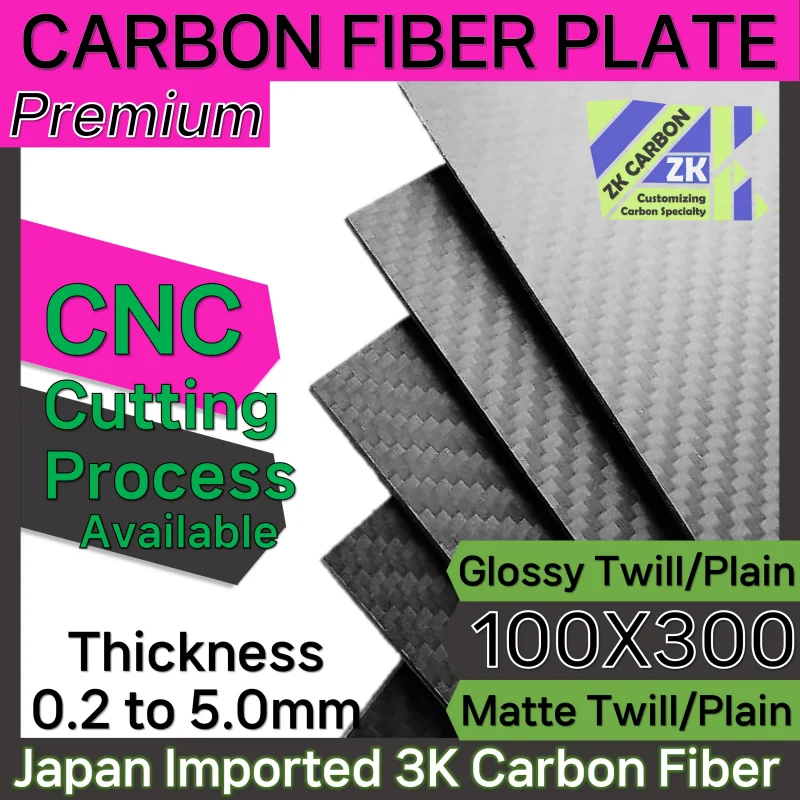 1pcs 300x100mm 3K High Hardness Carbon Fiber Sheets 100% Pure Carbon Panel Board 0.5mm-5mm Thickness RC Modeling Carbon Material