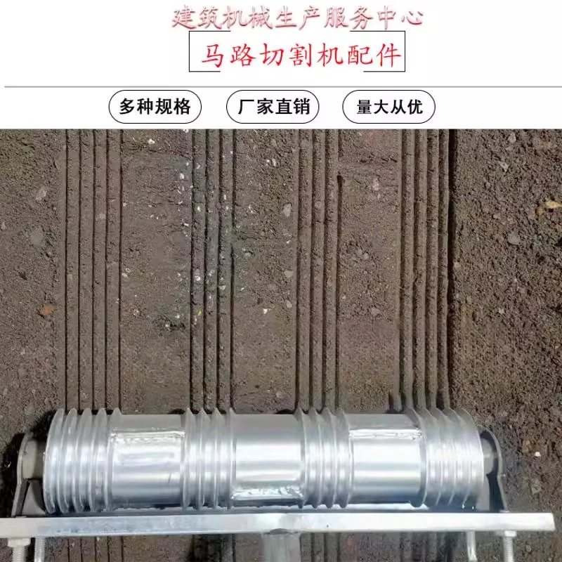 Road Cutting Embossing Machine Road Embossing Roller Engraving Tool Manual Texture Puller