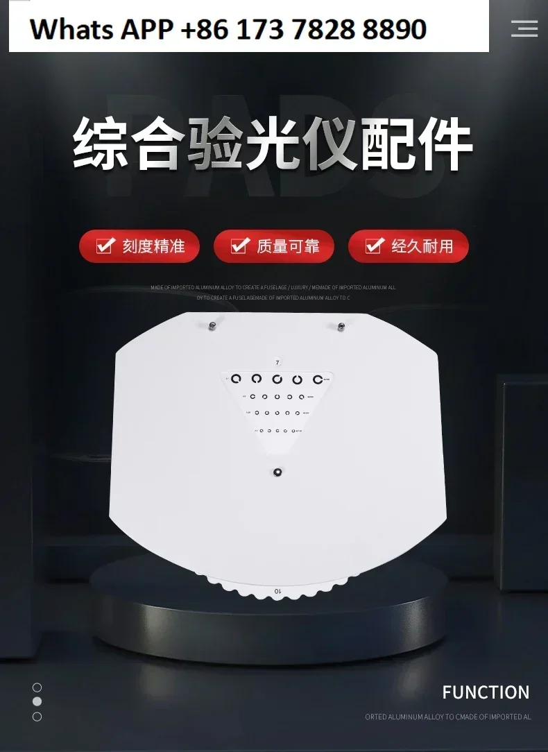 Comprehensive optometry meter, bull's eye accessories, near vision dial, ruler pole fixing clip, dust-proof cloth bag