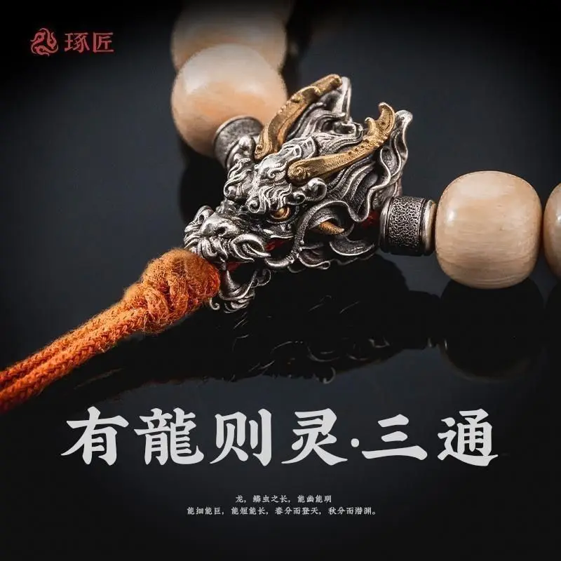 

Dragon Tee Bead King Kong Star Moon Bodhi Jewelry Accessories Chinese Loong Trendy Wen Play Bracelet Accessories Ornaments Bead